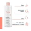 avene micelarna voda 400 ml spredaj