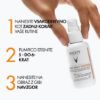 Koraki uporabe Vichy Capital Soleil UV-AGE toniranega dnevnega fluida SPF 50+