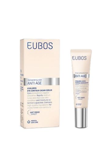 Eubos Anti Age Hyaluron serum za predel okoli oči, 15 ml